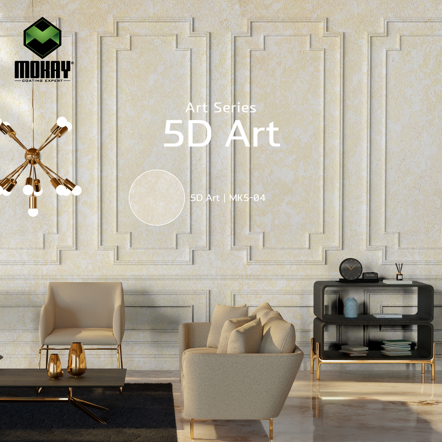 5D Art